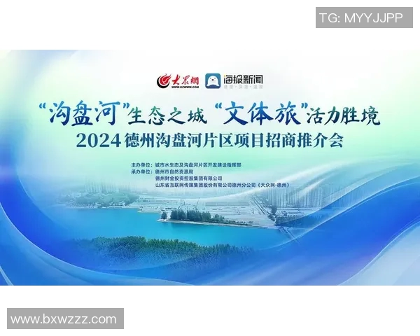 重磅专题聚焦上海网球队的全面转型与创新发展之路 重磅专题聚焦上海网球队的全面转型与创新发展之路