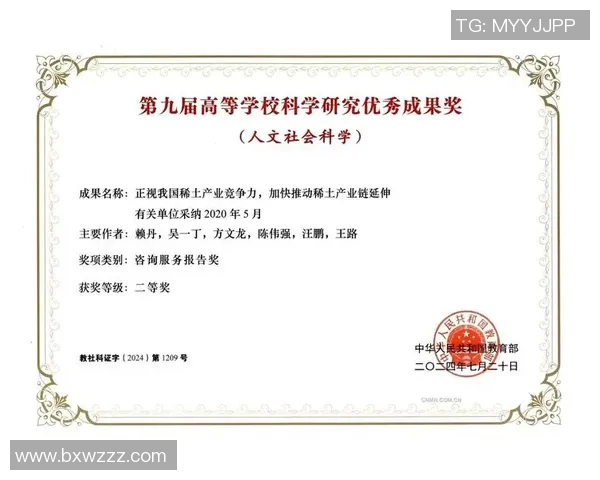 西安街舞队在全国心理素质排行榜中荣获第九名展现出色竞技状态实时数据