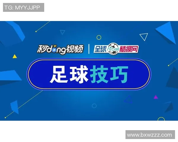 运动最新数据从零基础到战术大师足球全方位攻略与实战技巧分享 运动最新数据从零基础到战术大师足球全方位攻略与实战技巧分享