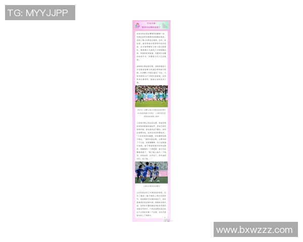 运动最新数据深圳足球队的奋进之路:从默默无闻到荣耀巅峰的真实记录 运动最新数据深圳足球队的奋进之路:从默默无闻到荣耀巅峰的真实记录