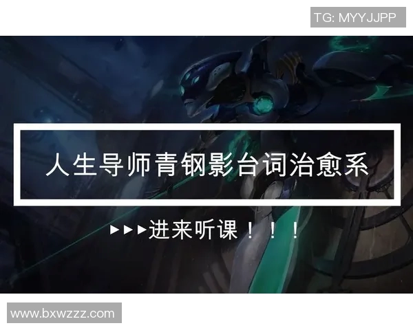 今年运动数据张丽的英雄联盟人生从新手到职业玩家的深度对话与成长故事 今年运动数据张丽的英雄联盟人生从新手到职业玩家的深度对话与成长故事